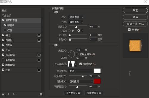 北得州大学系统本科成绩单